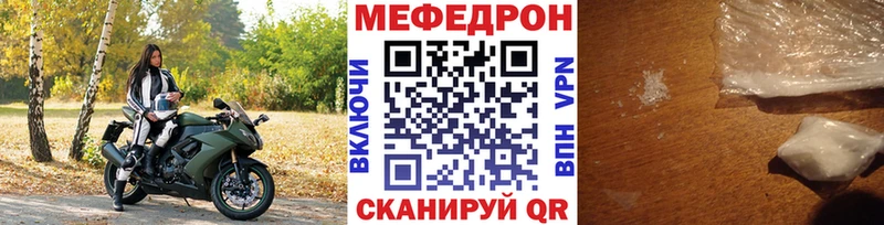 Наркошоп купить Alpha PVP  КОКАИН  Меф мяу мяу  Каннабис  Цивильск