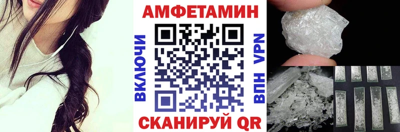 Купить  Цивильск  АМФ VHQ 