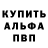 МЕТАДОН VHQ Nate B.