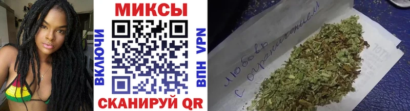 Купить где  Цивильск  Бутират буратино 
