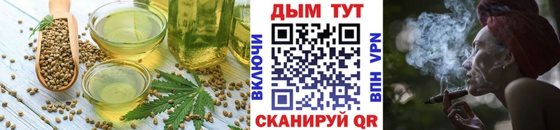Печенье с ТГК конопля  Купить закладки  Цивильск 