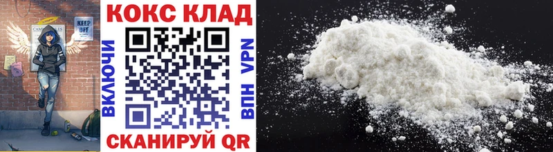 COCAIN Columbia  Купить  Цивильск 