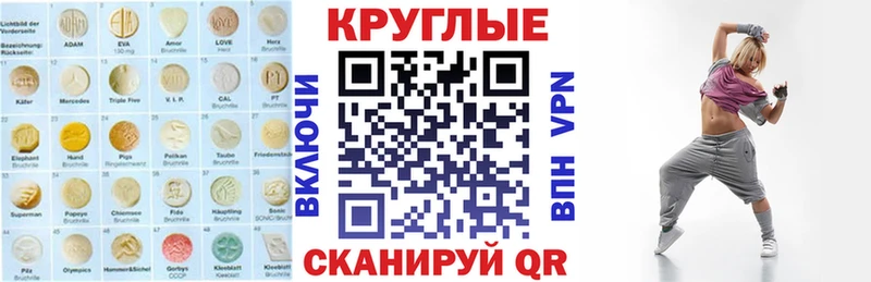 ЭКСТАЗИ VHQ  Купить где  Цивильск 