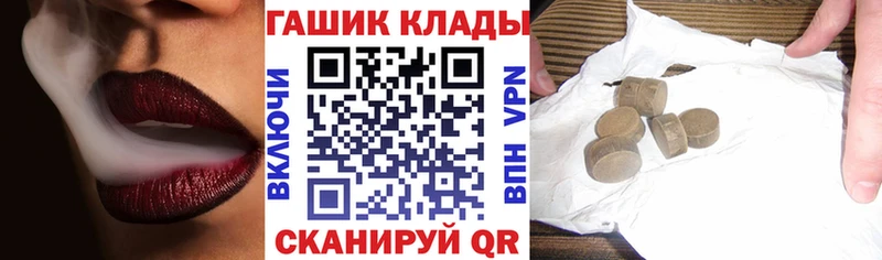 ГАШ гашик  Купить  Цивильск 