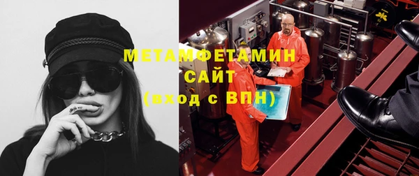 метадон Инсар