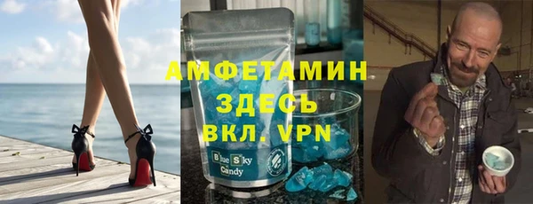меф Инта