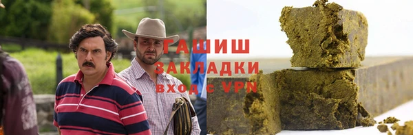 метадон Инсар