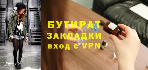 сатива Шадринск