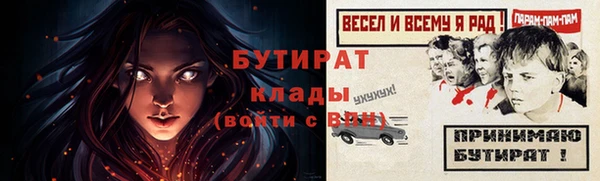 метадон Инсар