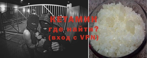 меф Инта