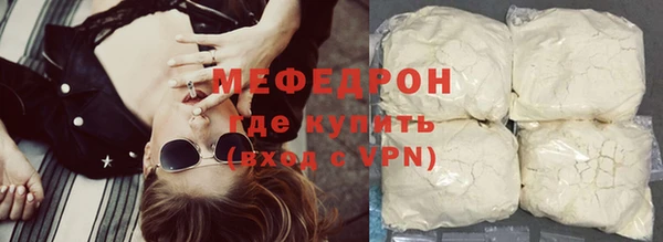 меф Инта