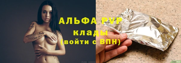 Альфа ПВП Иннополис