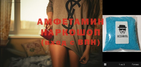 меф Инта