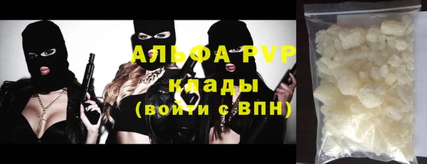 меф Инта