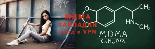 метадон Инсар
