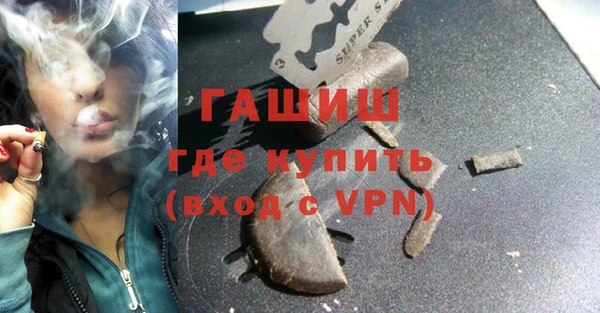 меф Инта