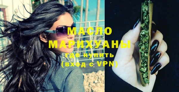 меф Инта
