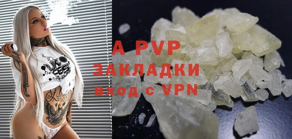 меф Инта