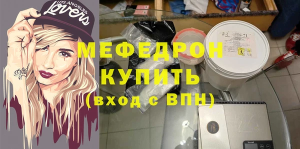 метадон Инсар