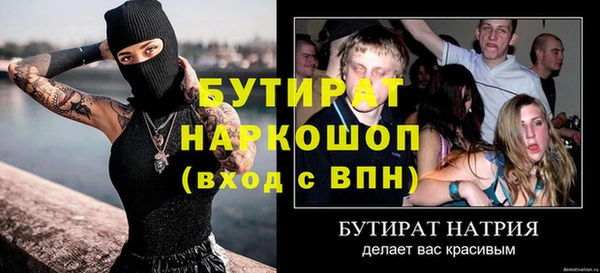 Альфа ПВП Иннополис
