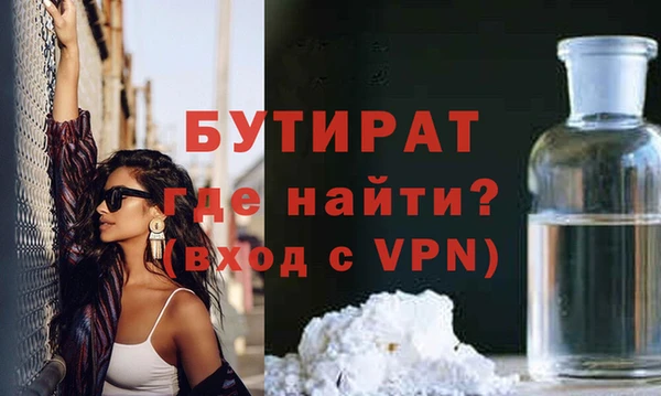 метадон Инсар