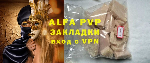 метадон Инсар