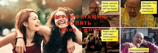 метадон Инсар