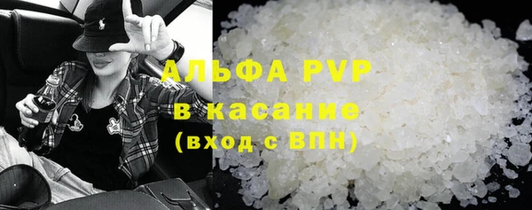 меф Инта