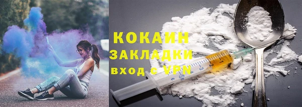 меф Инта
