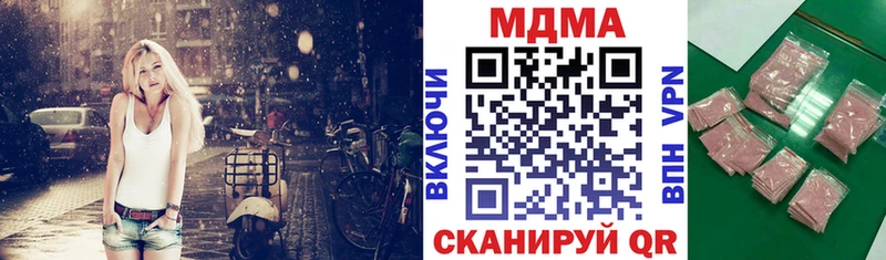 МДМА молли  Купить где  Цивильск 