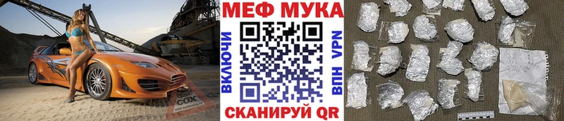 Купить закладки  Цивильск  Мефедрон мяу мяу 