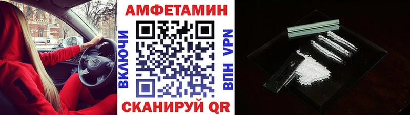МЕТАМФЕТАМИН винт  Купить закладки  Цивильск 