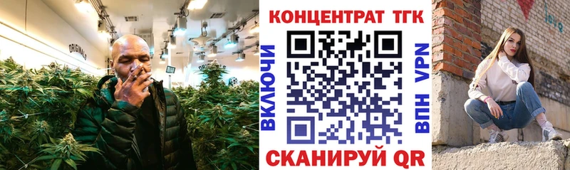 Дистиллят ТГК вейп с тгк Цивильск