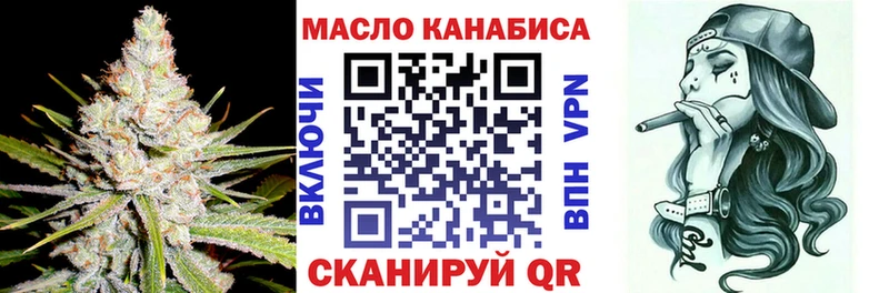 ТГК вейп с тгк  Купить закладки  Цивильск 